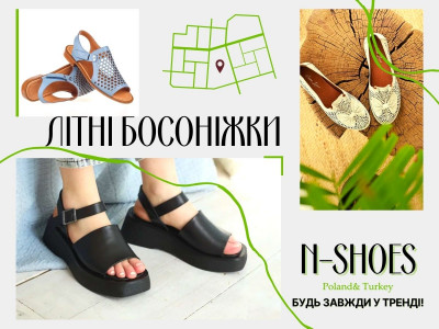 Босоніжки на ніжки - вибираємо якісне літнє взуття