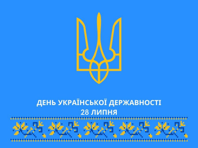 Happy Ukrainian Statehood Day - greetings