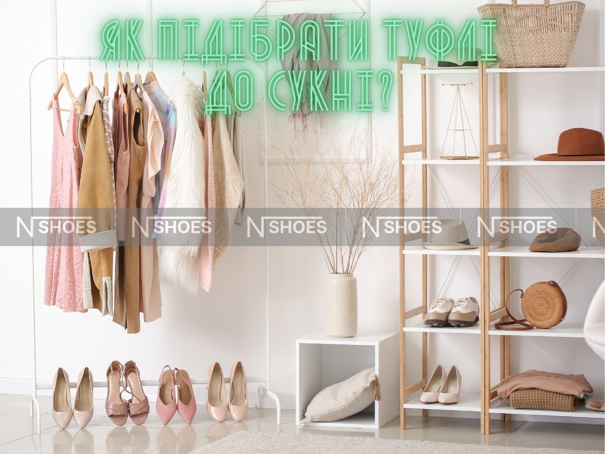 How to choose shoes for a dress? NSHOES