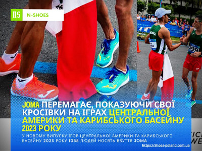 Joma на Центральноамериканських та Карибських іграх 2023