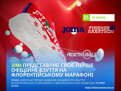 Joma представляє своє перше офіційне взуття Флорентійського марафону!