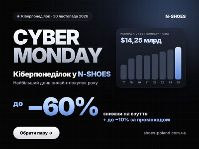 Cyber Monday 2026: Up to 60% Off Footwear