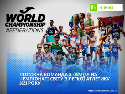 Чемпіонат світу з Легкої Атлетики: Історія #JomaTeam 2023