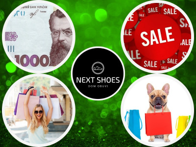 Сезонная распродажа обуви до 1299 грн.