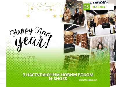 З Наступаючим Новим 2026 Роком