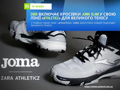 Zara включає кросівки Joma Slam у своїй лінії «Athleticz» для великого тенісу