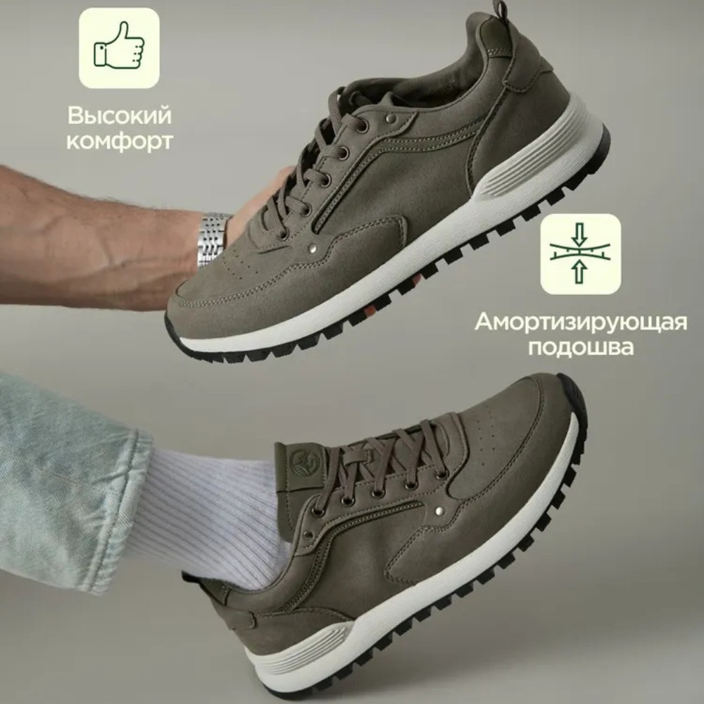 Демисезонные кроссовки Grunberg 157721 02-03E 5823 цвета хакі для города