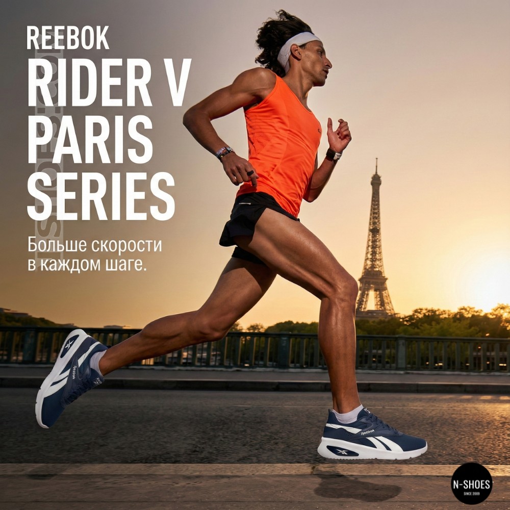 Мужские сине-белые кроссовки Reebok CEO-RIDER V 100249756 6101