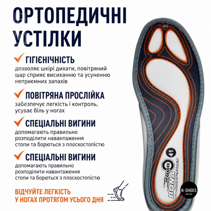 Шкіряні кросівки Bona 962a-2 6414 для щоденного комфорту