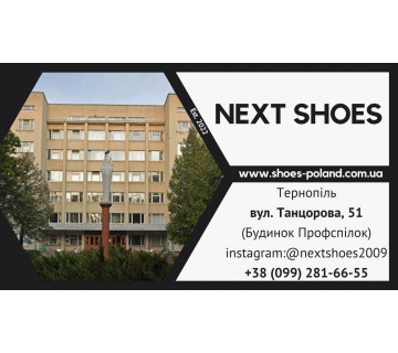 Інтернет-магазин N-SHOES