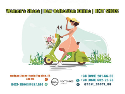 Новая коллекция женской обуви Весна-Лето 2021 в NEXT SHOES