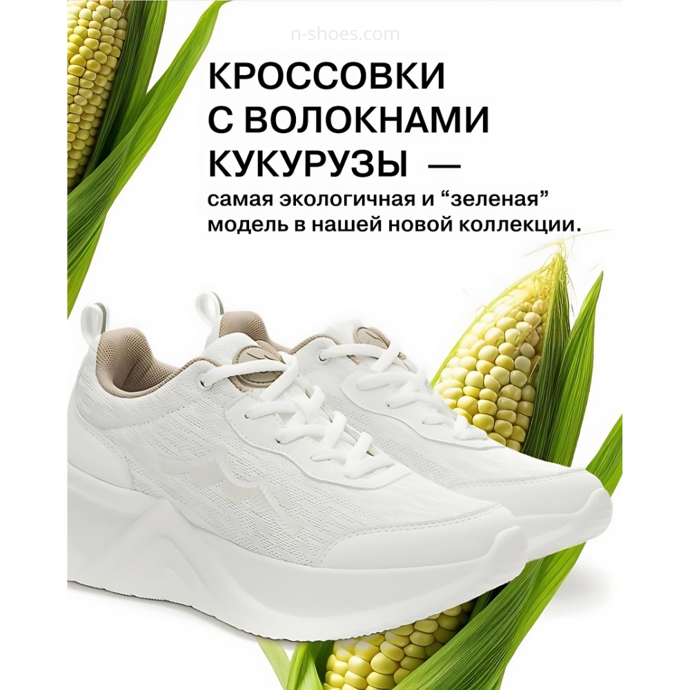 Жіночі кросівки GRUNBERG (Італія) модель 5543