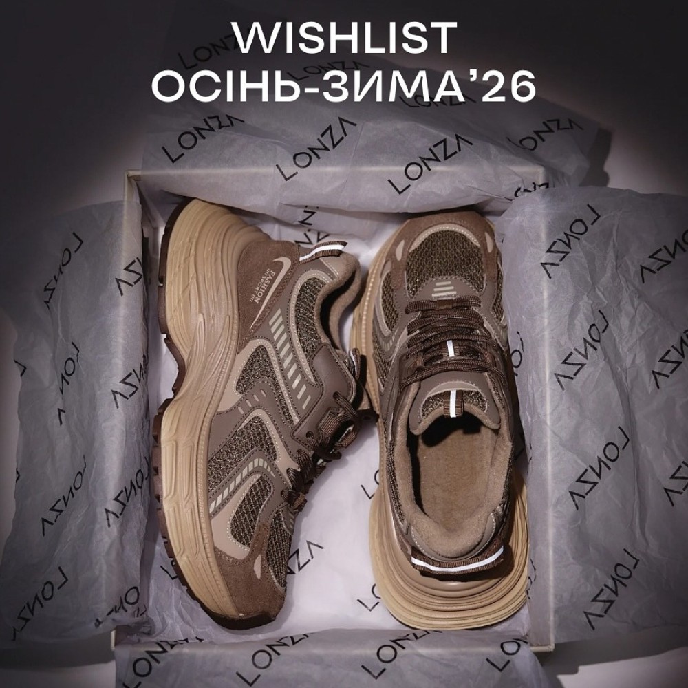 Жіночі коричневі демісезонні кросівки Allsy Lonza модель Brown 5962