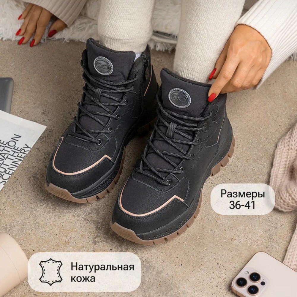 Grunberg 148593-11-01 6080 - жіночі зимові черевики з Gore-Tex