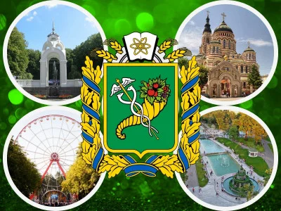 Kharkiv City Day on 23 August: history, dates and records