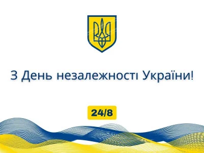 Independence Day of Ukraine - August 24