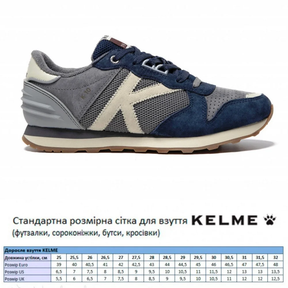 Чоловічі кросівки Kelme K-10 (Іспанія) модель 5570