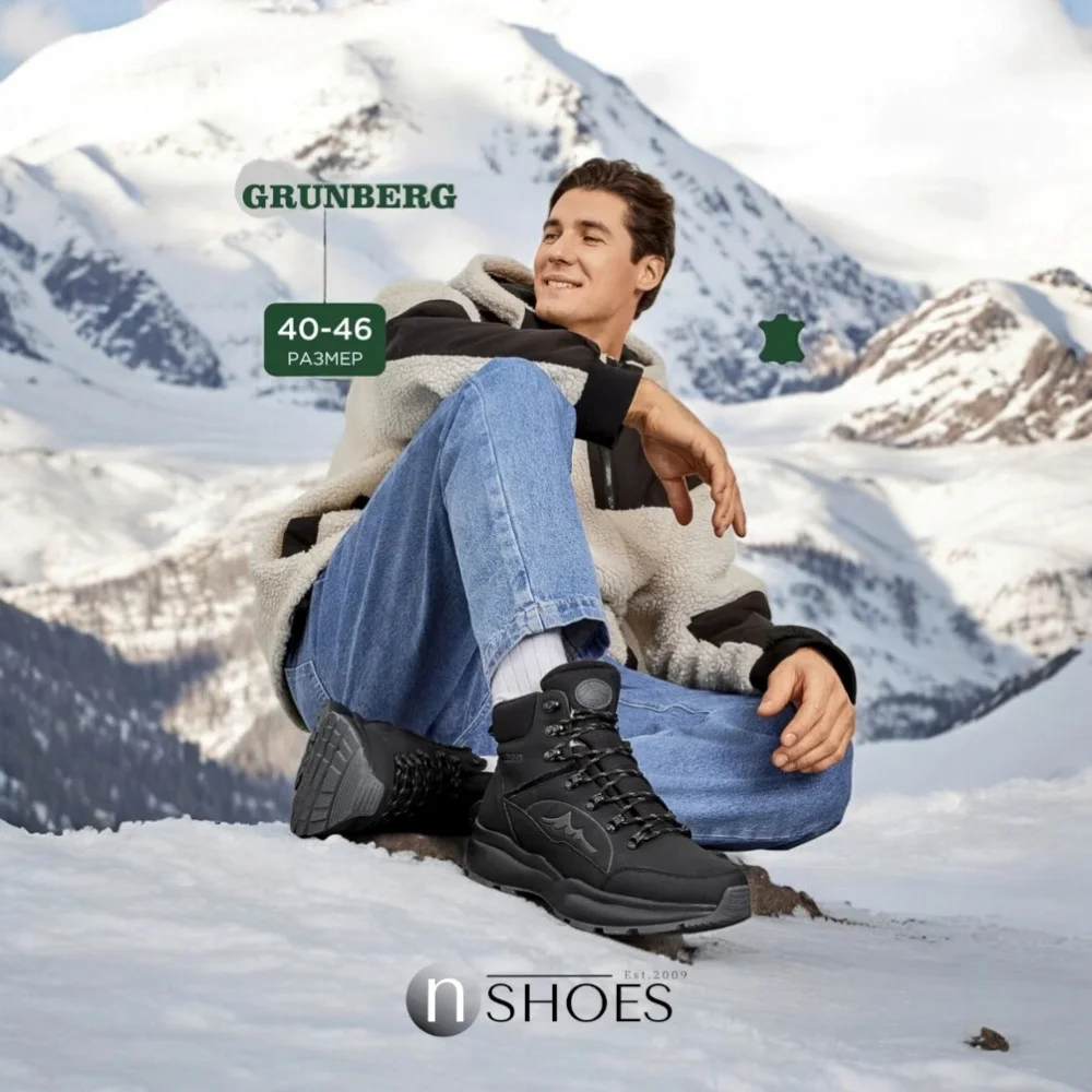 Мужские кожаные зимние ботинки GRUNBERG (Италия) модель 5763