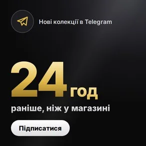 Новинки: Раніше, ніж на сайті