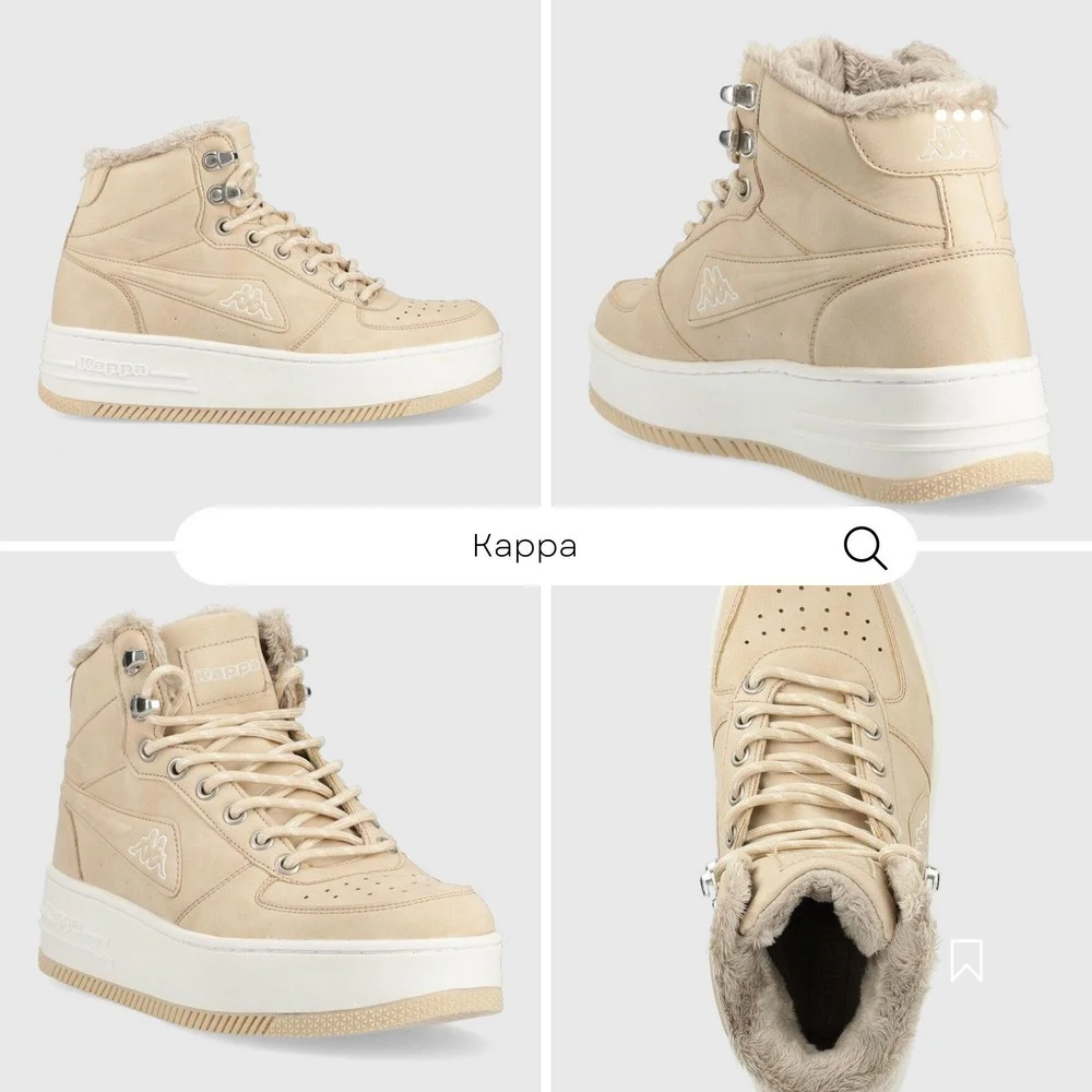 Women’s Beige Winter Sneakers Kappa Fallou 243047 with Warm Lining