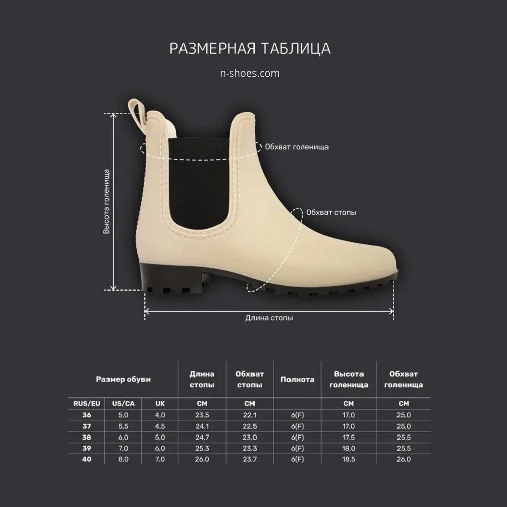 Rubber waterproof boots Jenny Fairy (Poland) model 5678