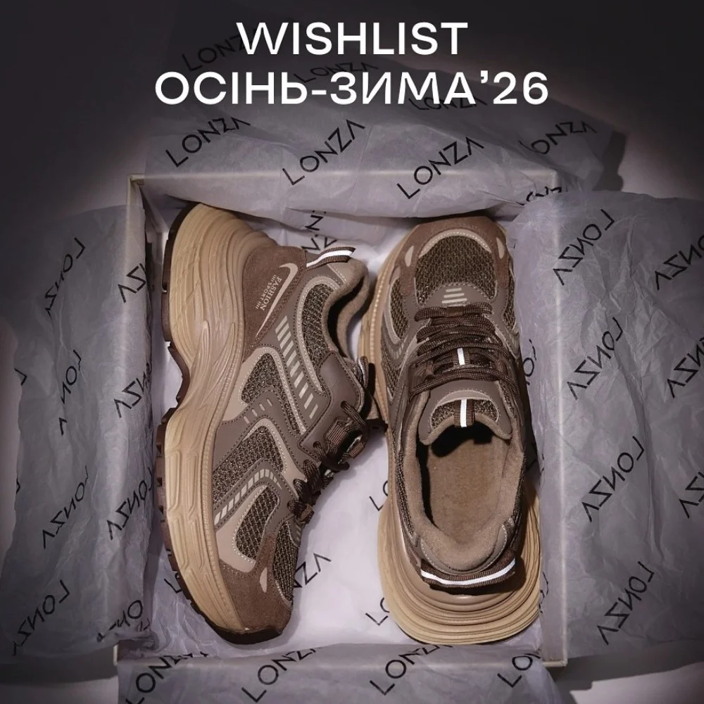 Жіночі коричневі демісезонні кросівки Allsy Lonza модель Brown 5962