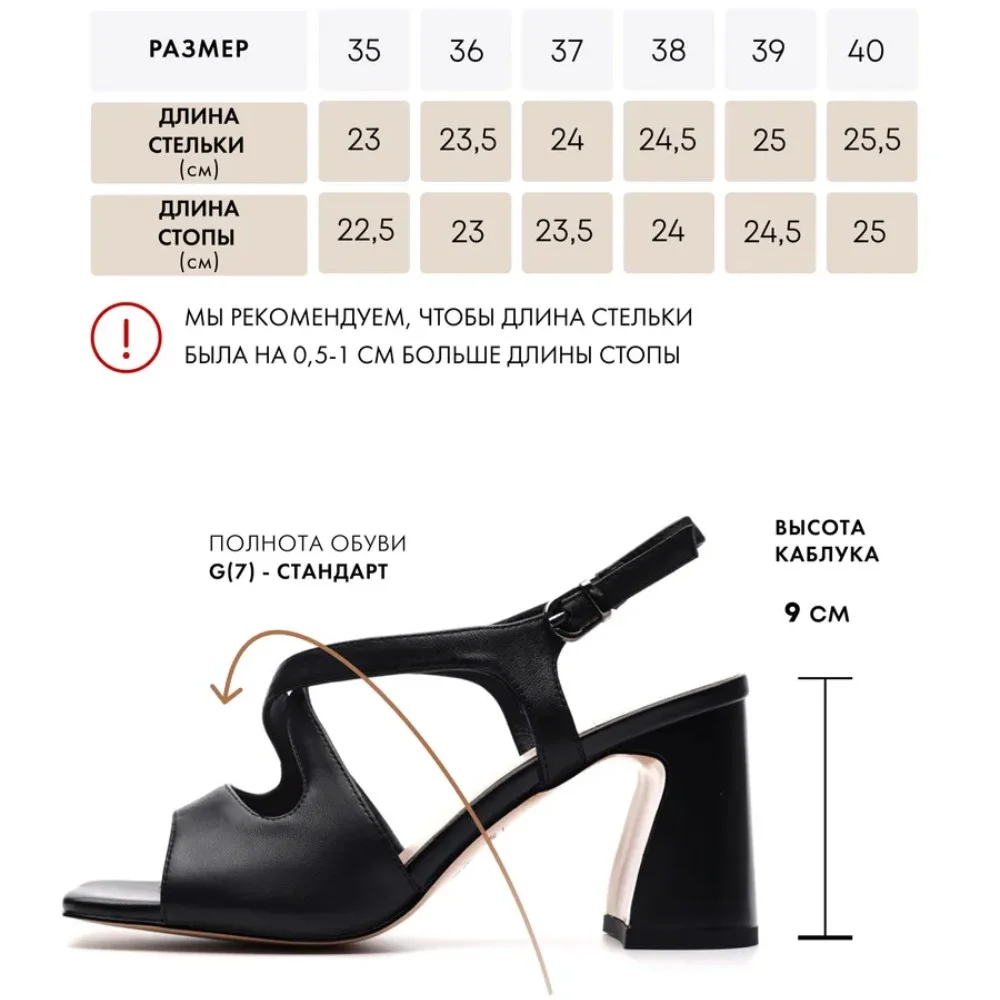 Women's Black Heeled Sandals Fabio Monelli 207708 K781-L877-P22A Black 6154