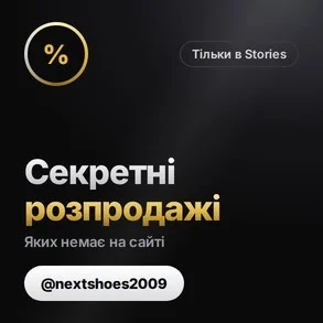 Тільки для підписників