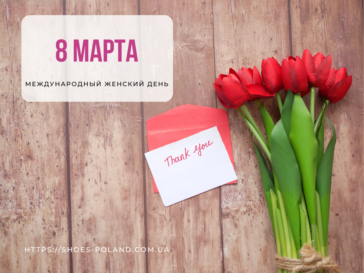 с днем 8 марта с днем 8 марта