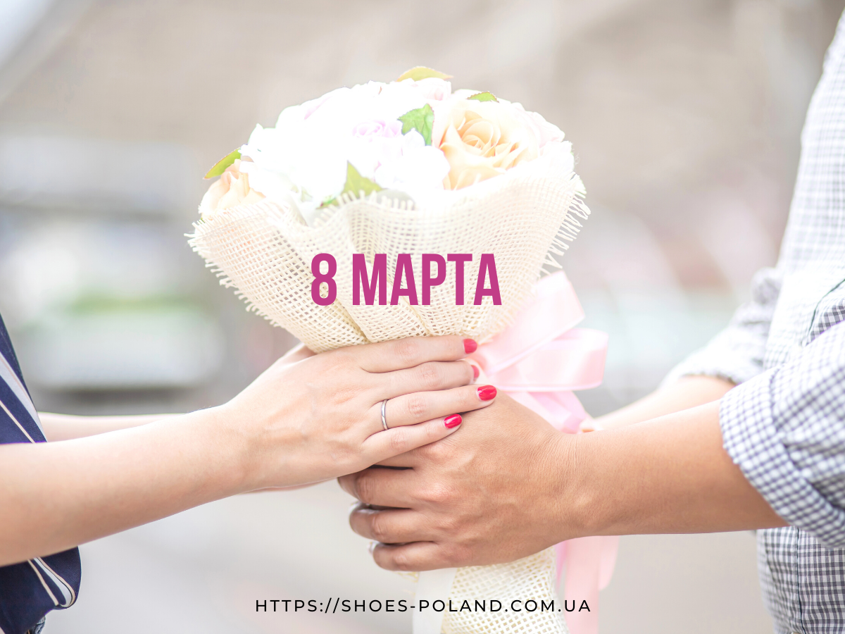 с 8 марта подруге с 8 марта подруге