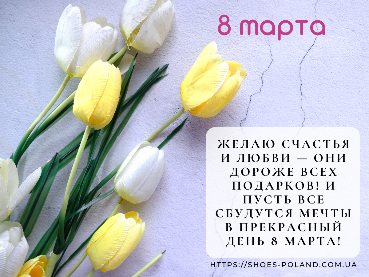 подарок девушке на 8 марта подарок девушке на 8 марта