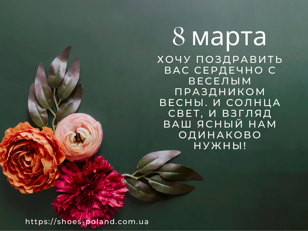 подарок бабушке на 8 марта подарок бабушке на 8 марта