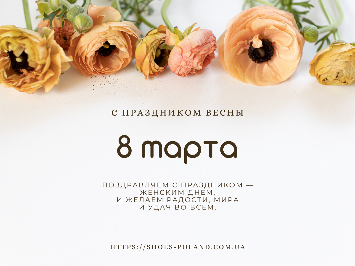подарок 8 марта подарок 8 марта