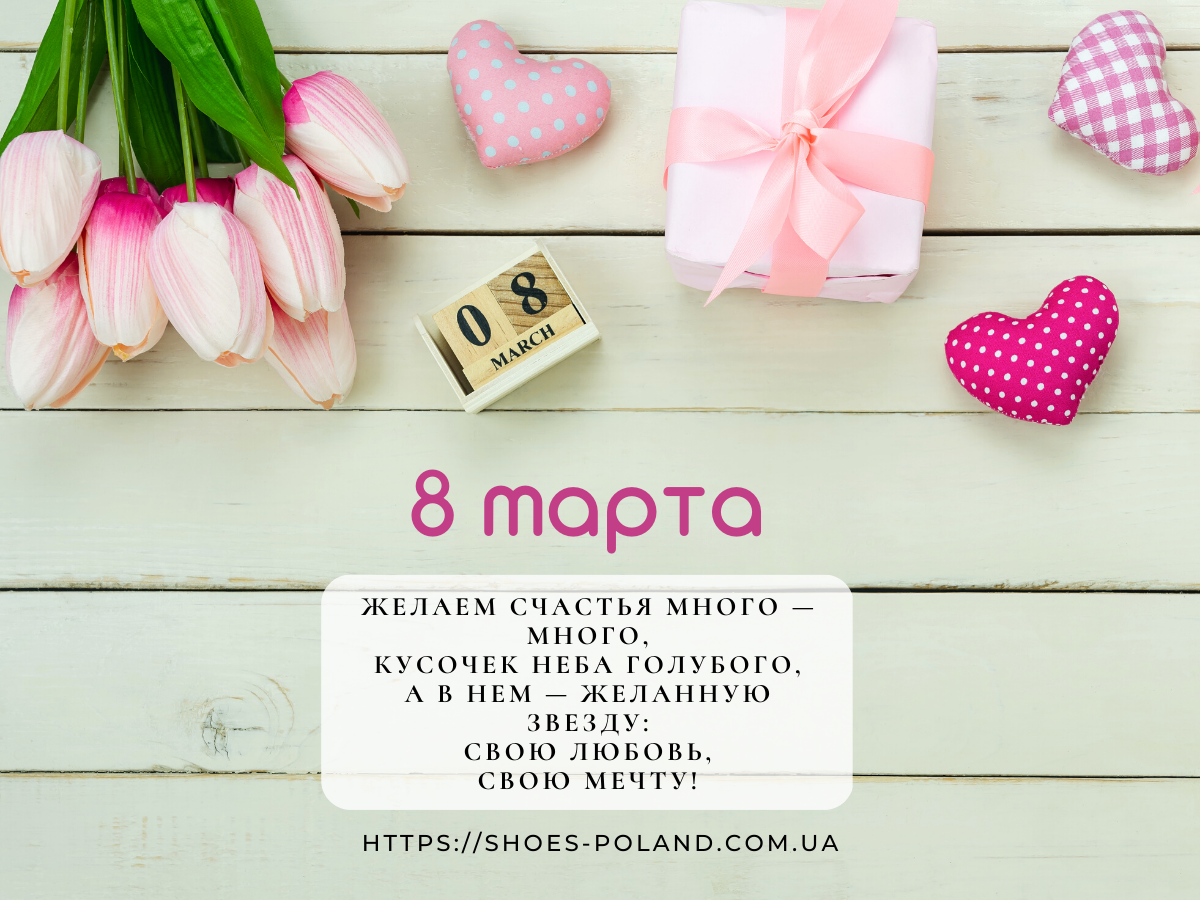 купить подарок на 8 марта купить подарок на 8 марта