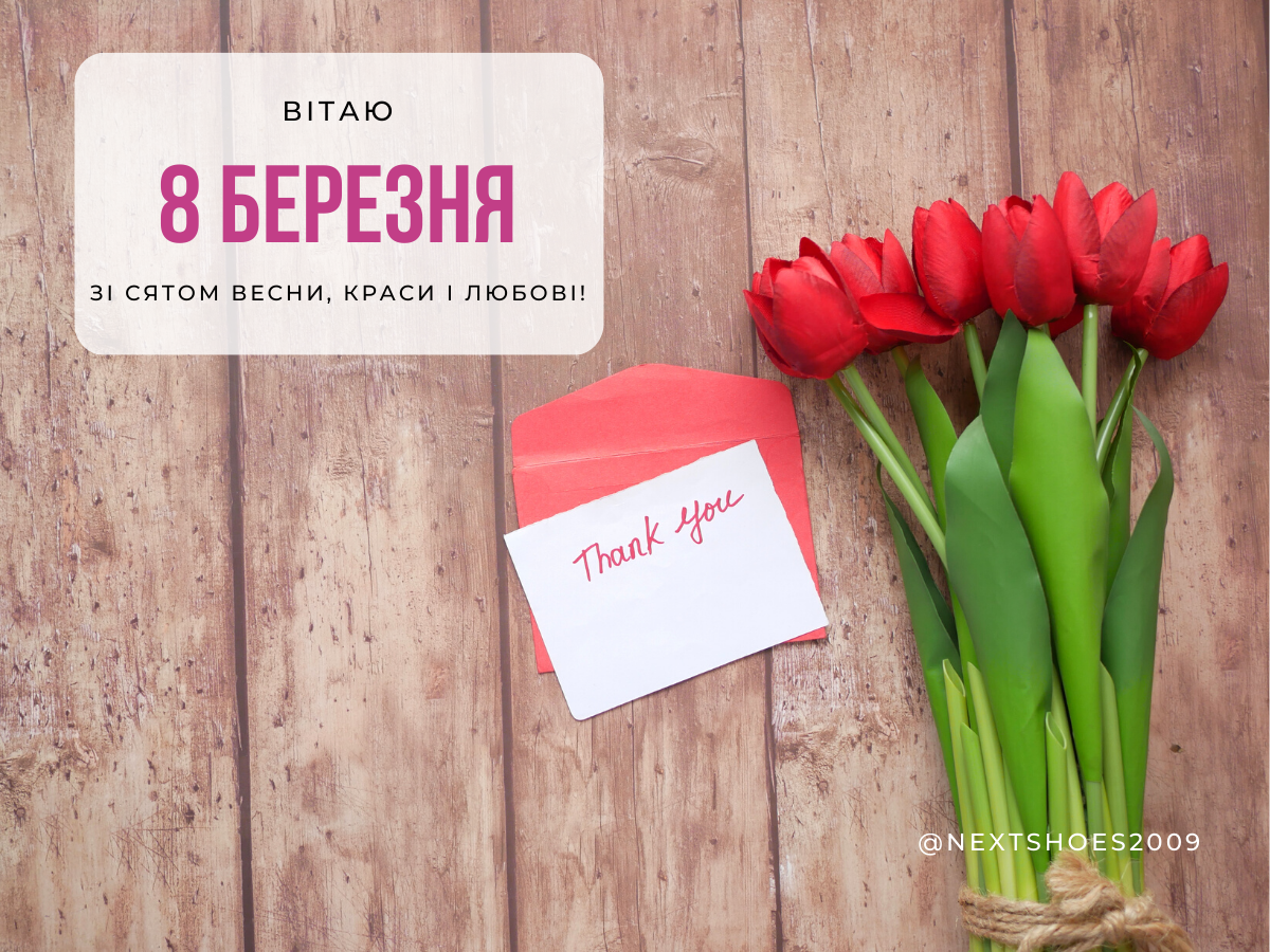 тости на 8 березня тости на 8 березня