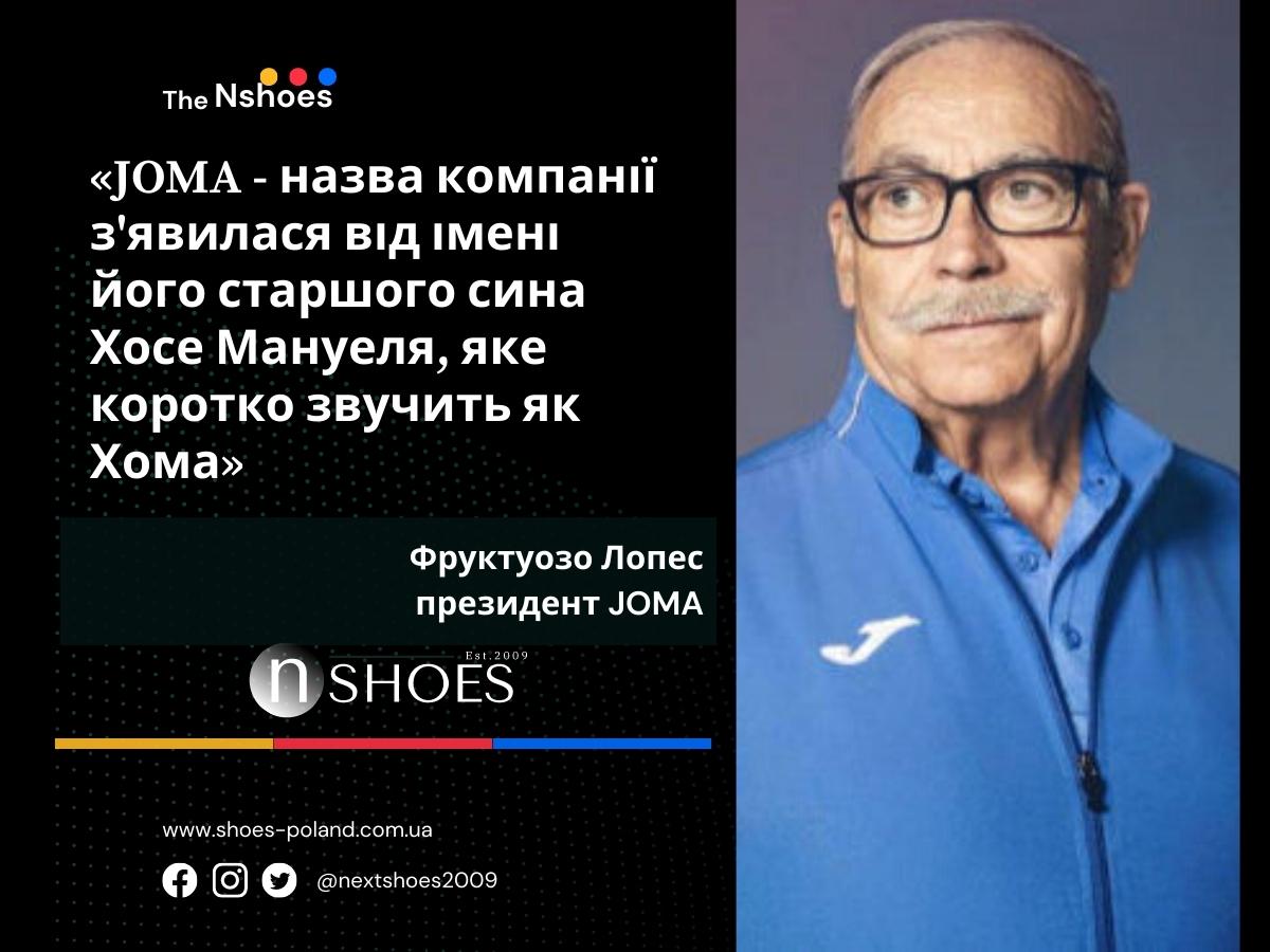 Фруктуосо Лопес президент JOMA – назва компанії з'явилася від імені його старшого сина Хосе Мануеля, яке коротко звучить як Хома