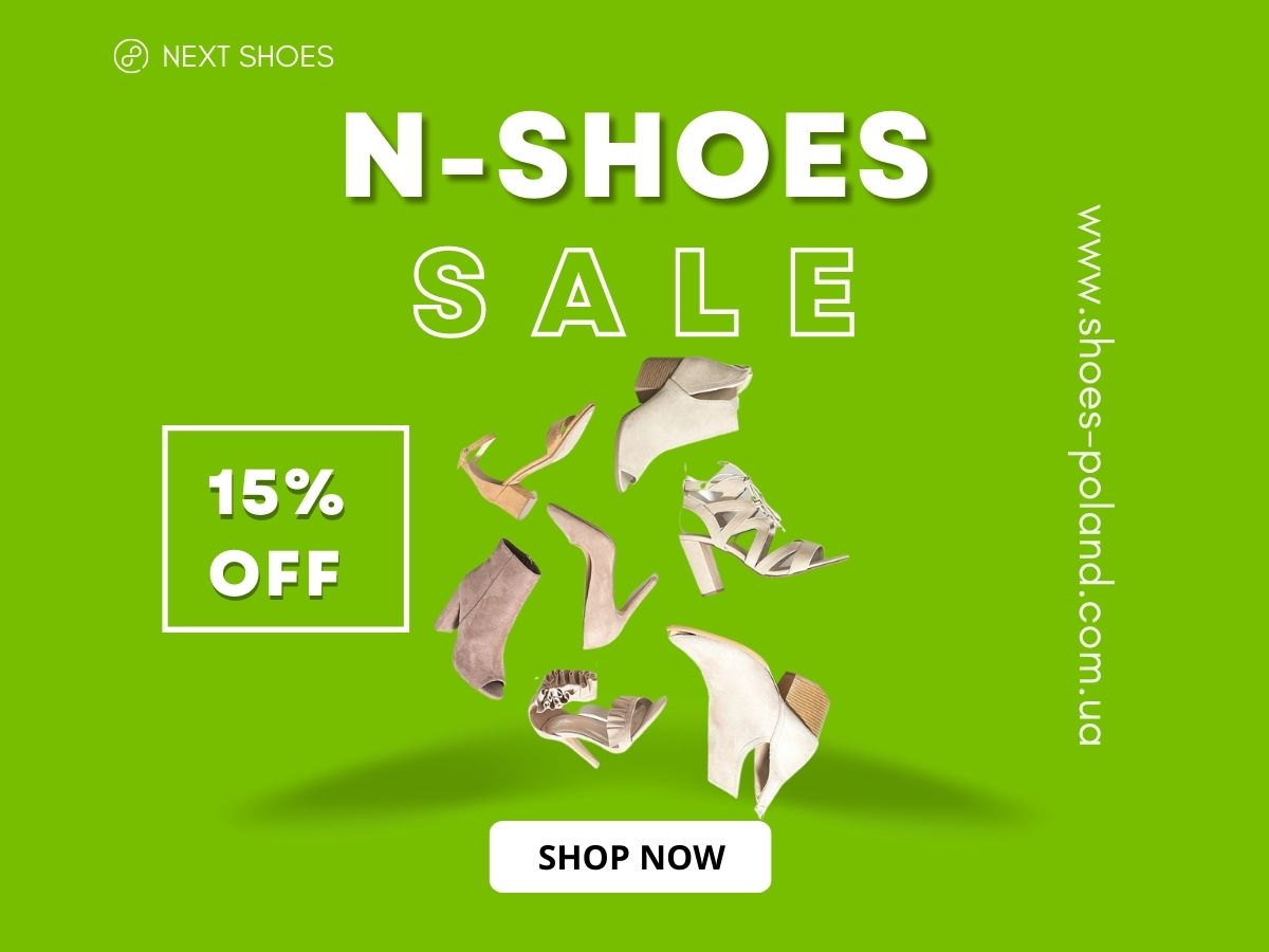 Магазин взуття N-SHOES у Тернополі