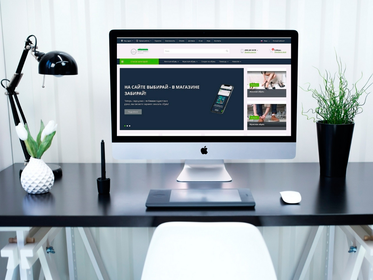 фото як купити взуття в інтернет магазині