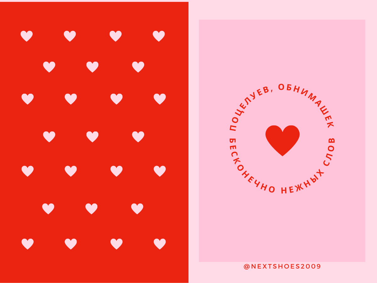С Днем святого Валентина любимому С Днем святого Валентина любимому - картинка