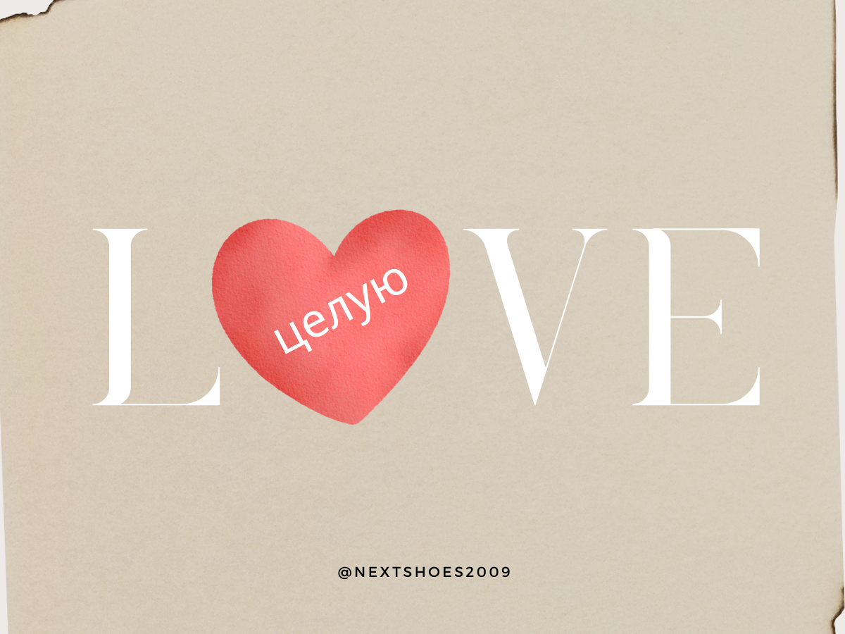 праздник день святого валентина