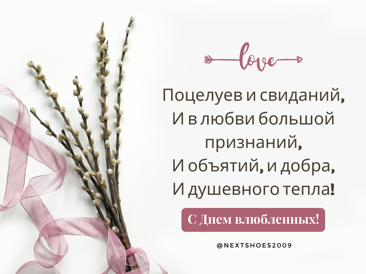 Праздник святого Валентина - красивые картинки Праздник святого Валентина - красивые картинки