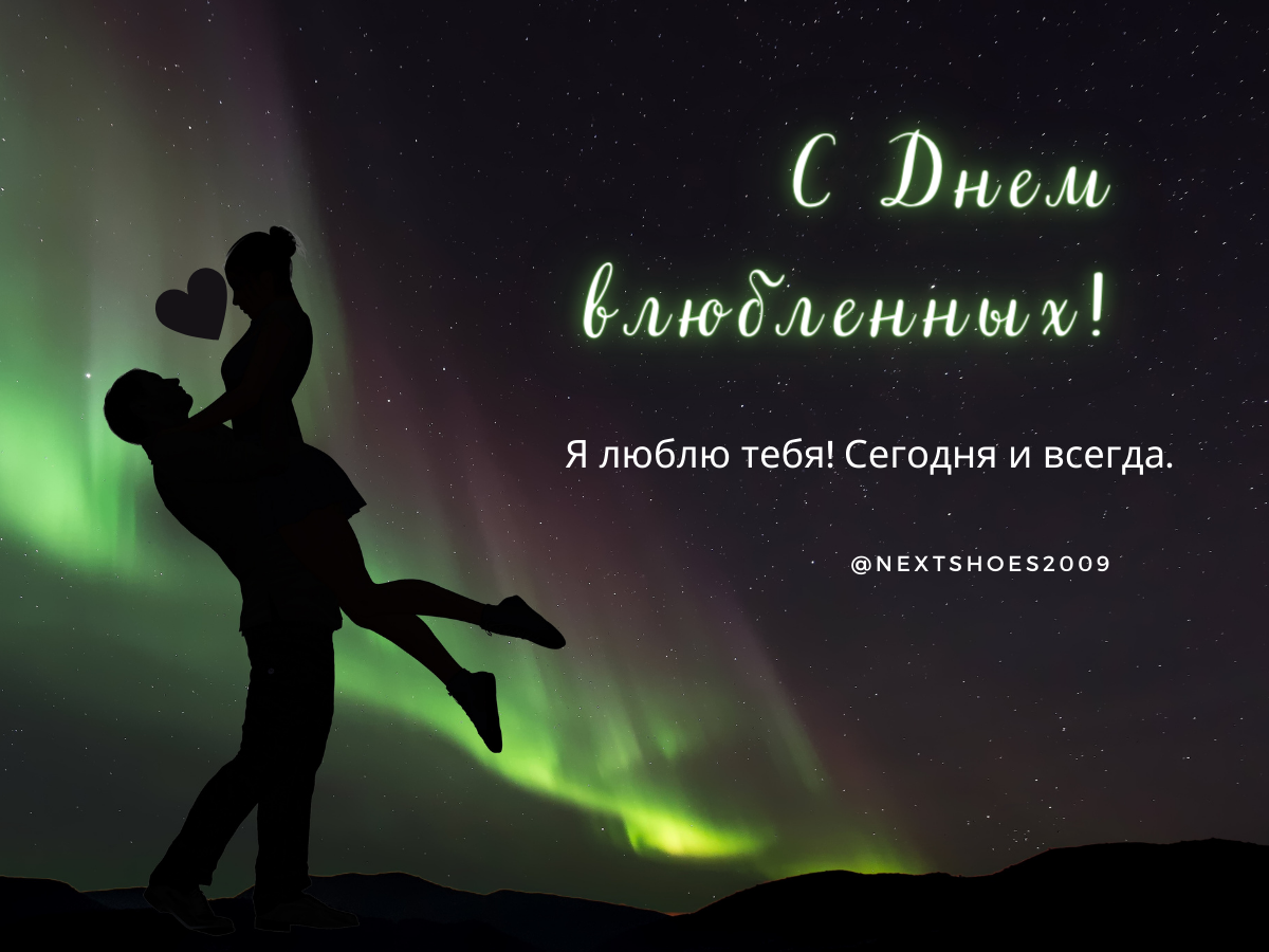 день святого валентина что за праздник день святого валентина что за праздник