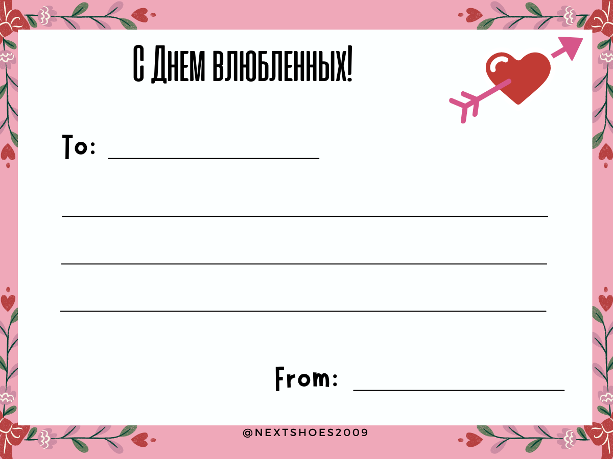 святой валентин праздник святой валентин праздник валентинка