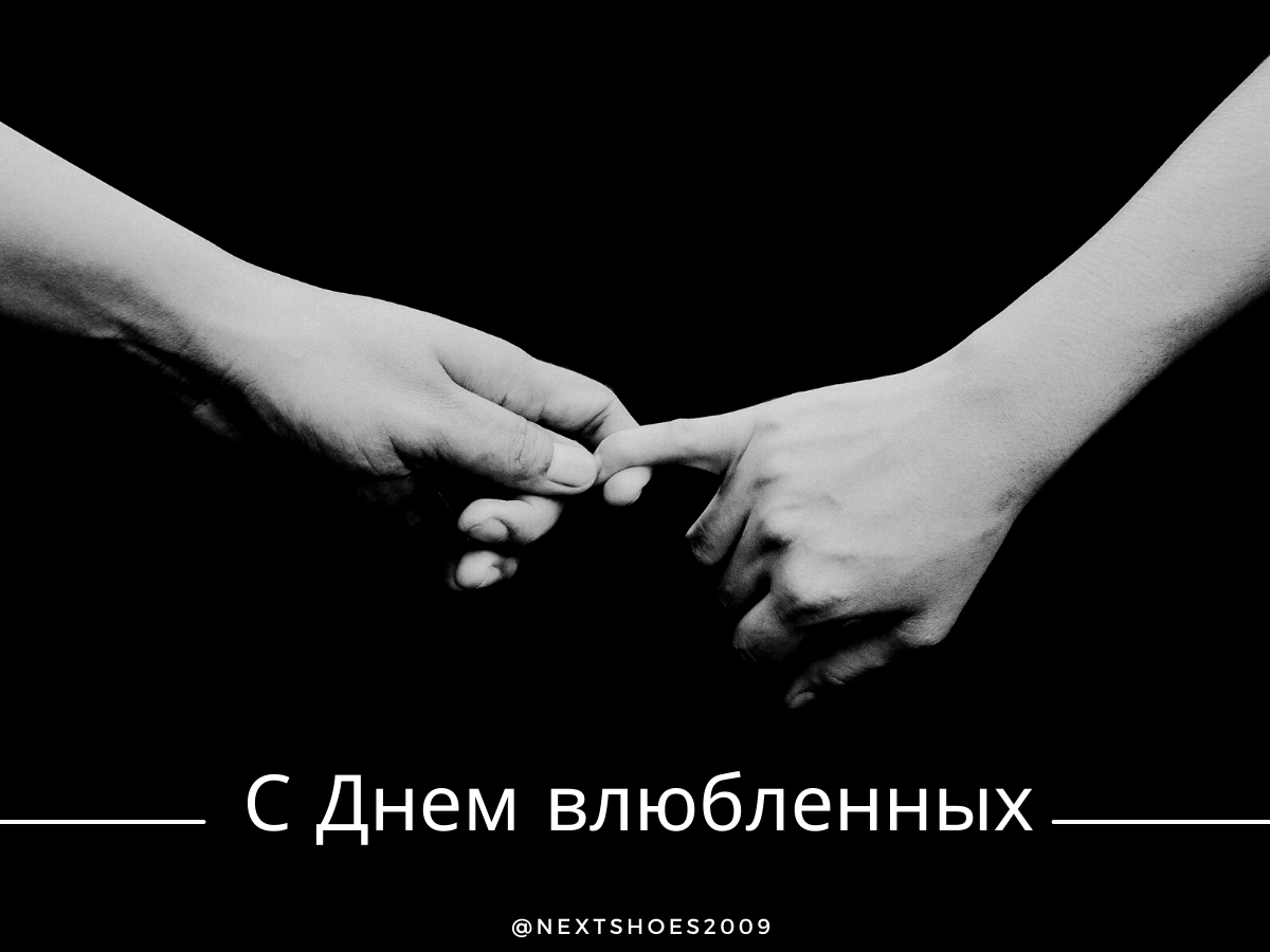 акции на 14 февраля акции на 14 февраля