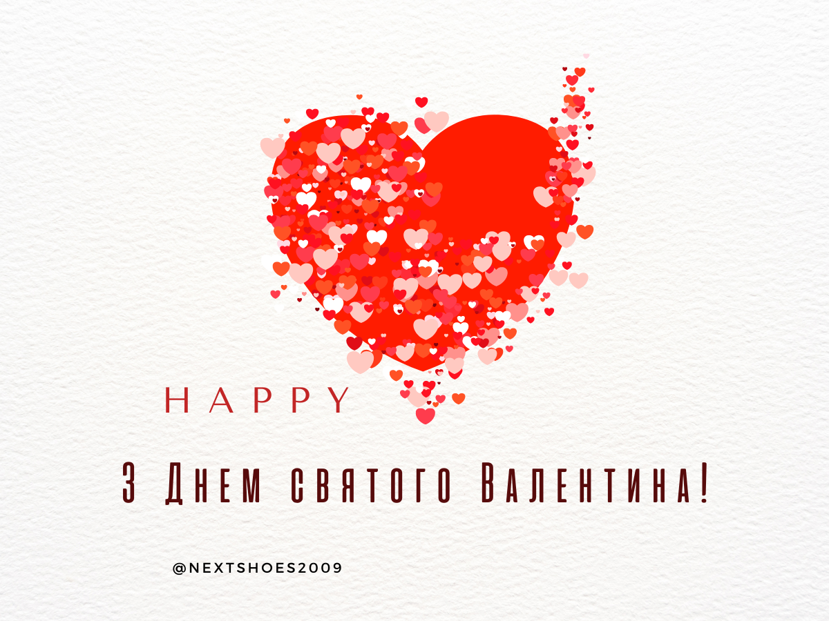 Валентина на день святого Валентина Валентина на день святого Валентина