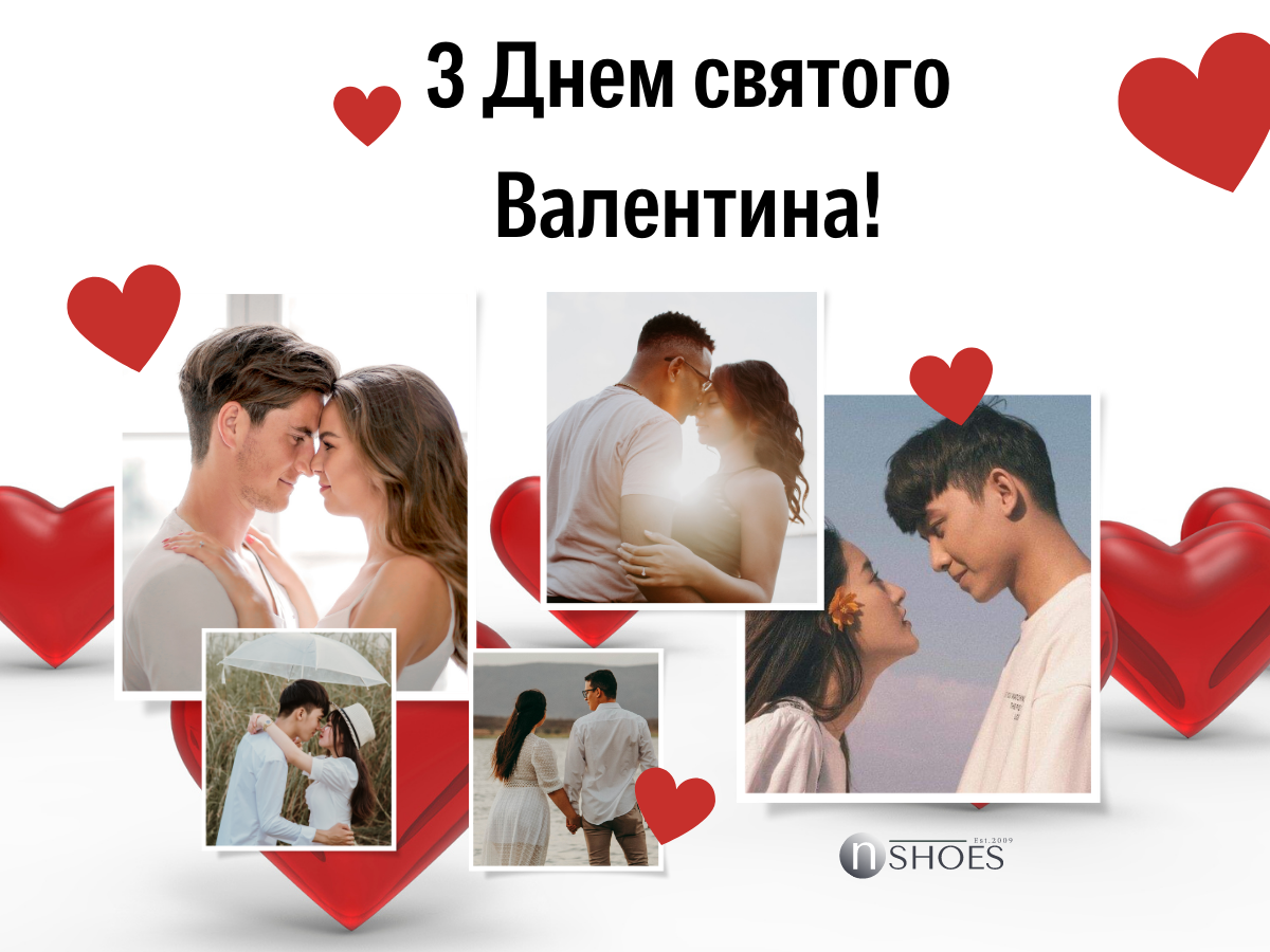 свято 14 лютого свято 14 лютого