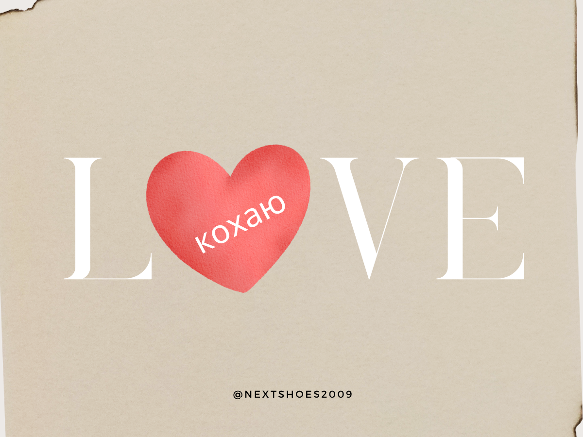 картина на день святого Валентина картина на день святого Валентина