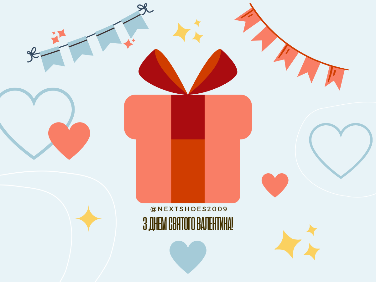 день святого Валентина 2026 день святого Валентина 2026