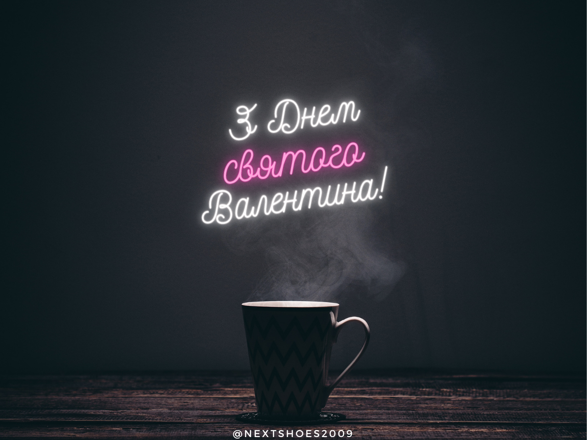 день святого Валентина що за свято день святого Валентина що за свято