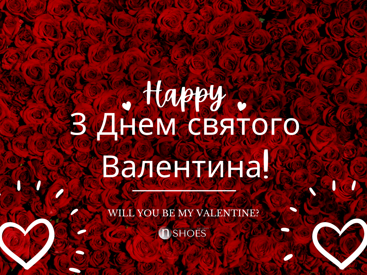 акції на 14 лютого акції на 14 лютого